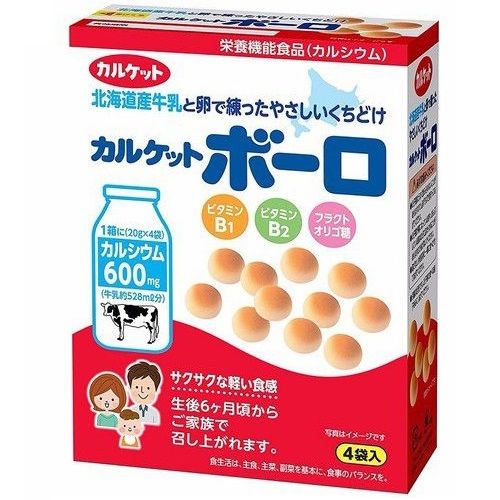 Bánh men sữa Calket Boro 80g.