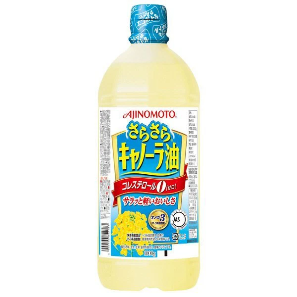 Dầu ăn hạt cải Ajinomoto Nhật chai 1 lít.