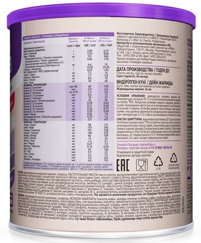 Sữa PediaSure Nga hộp 400g (1-10+ years) - Vị dâu.