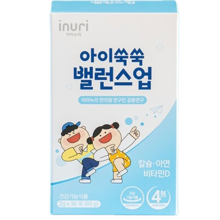 Bột canxi tảo biển sữa non Inuri Hàn Quốc (30 gói).