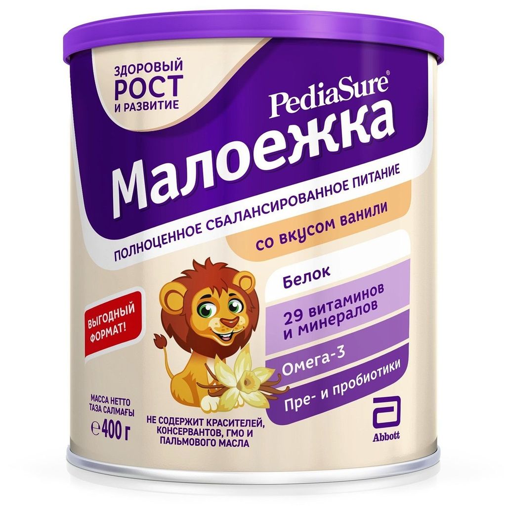 Sữa PediaSure Nga hộp 400g (1-10+ years) - Vị Vanilla