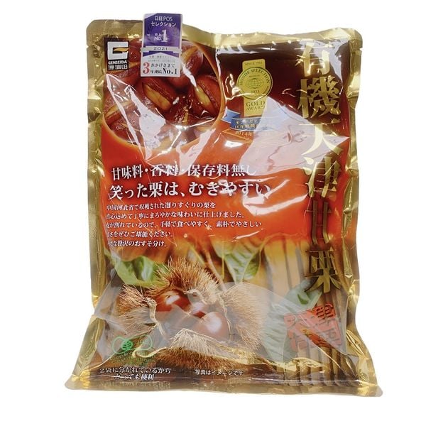 Hạt dẻ sấy cao cấp Nhật Bản Genseida 260g