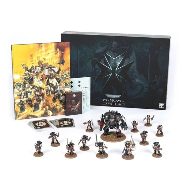  BLACK TEMPLARS ARMY SET (ENGLISH) 