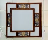 ĐÈN ỐP TRẦN GỖ OP-GO-8136