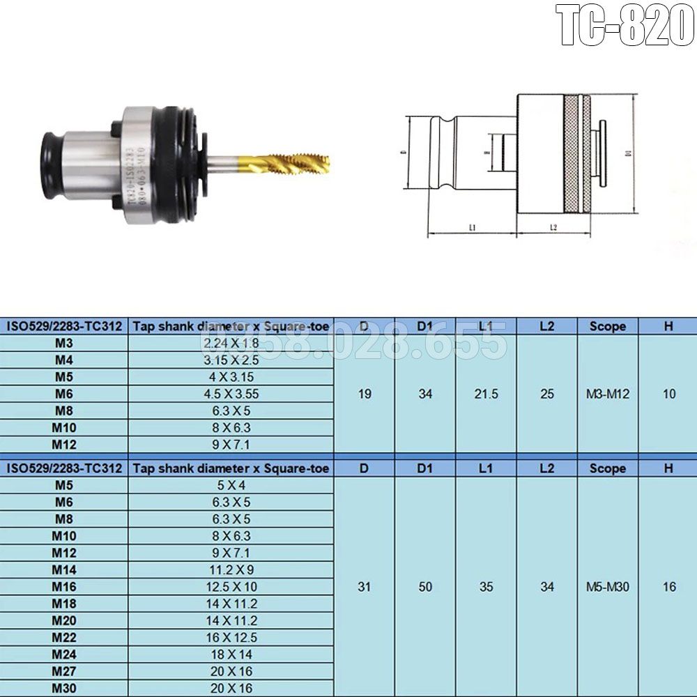 Радиатор tc 820