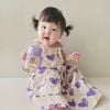 MOYUUM BÌNH TẬP UỐNG PPSU CHO BÉ