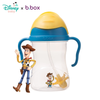 B.BOX BÌNH NƯỚC 360 ĐỘ CÓ VAN CHỐNG SẶC VÀ TAY CẦM PHIÊN BẢN DISNEY CHO BÉ TẬP UỐNG NƯỚC 240ML