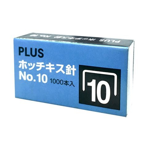 [CHÍNH HÃNG] Ghim bấm số 10 Plus 30-112
