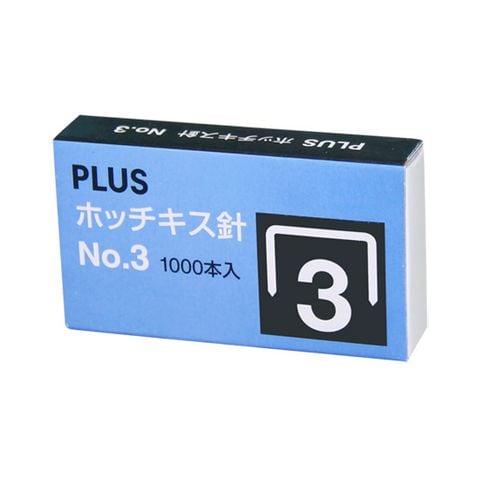 [CHÍNH HÃNG] Ghim bấm số 3 Plus 30-155 - Ghim bấm 24/6