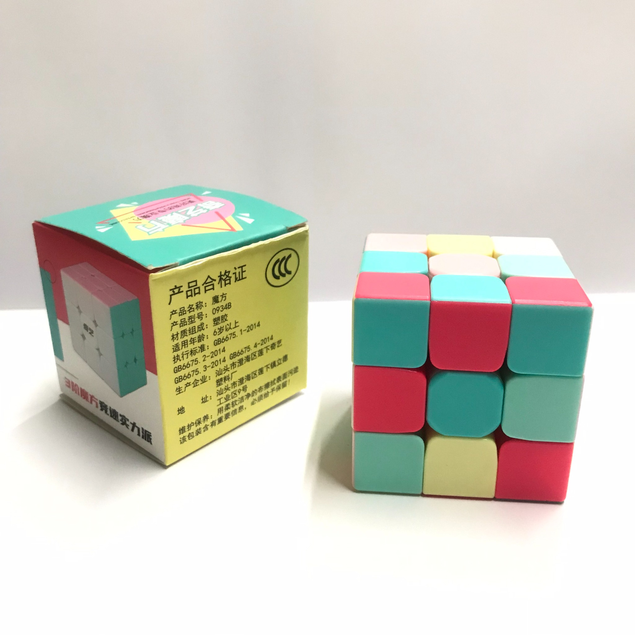 Đồ chơi Rubic vuông 3x3x3 0934B