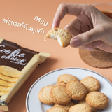 [Lốc 6 Gói] Bánh Quy Bơ Cookie Choice – Giòn Rụm, Thơm Ngon – [Hàng Thái Lan]