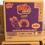 Kẹo Dẻo Pipo Gummy Vị Nho – Dẻo Dai, Ngọt Thanh – Gói 18g [Hàng Thái Lan]