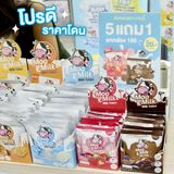 [Thùng 12 Hộp] Kẹo Sữa Bò Moo Milk – Bổ Dưỡng Từ Sữa New Zealand [Hàng Thái Lan]
