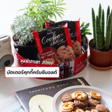 [Thùng 24 Gói] Bánh Quy Bơ Cookie Choice – Giòn Rụm, Thơm Ngon [Hàng Thái Lan]