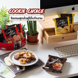 [Lốc 6 Gói] Bánh Quy Bơ Cookie Choice – Giòn Rụm, Thơm Ngon – [Hàng Thái Lan]