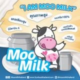 Kẹo sữa MooMilk Hộp 250g (10 gói/hộp) [Hàng Thái Lan]