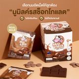 Kẹo Sữa Bò Moo Milk Vị Socola - Ngọt ngào & Bổ dưỡng – Gói 15g [Hàng Thái Lan]