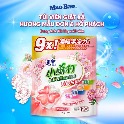  Viên giặt xả Mao Bao - Chống nấm mốc và kháng khuẩn 10g*25 viên (Hương mẫu đơn và hổ phách) 