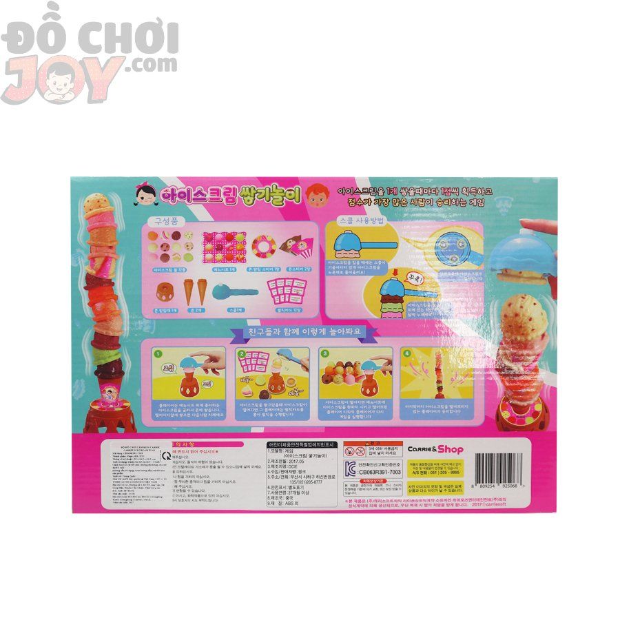  Đồ Chơi Bé Gái - Bộ Làm Kem Carrie Icecream Play 