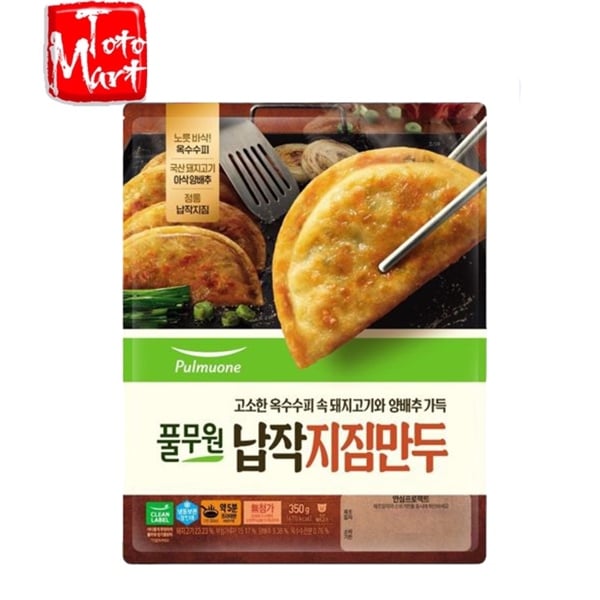 Bánh Mandu dẹt chiên giòn Pulmuone 350g
