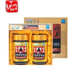Cao hồng sâm 365 Hàn Quốc (Hộp 2 Lọ x 240g)