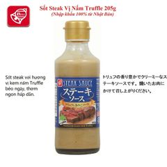 Sốt steak vị nấm Bellfoods Nhật Bản (205g)