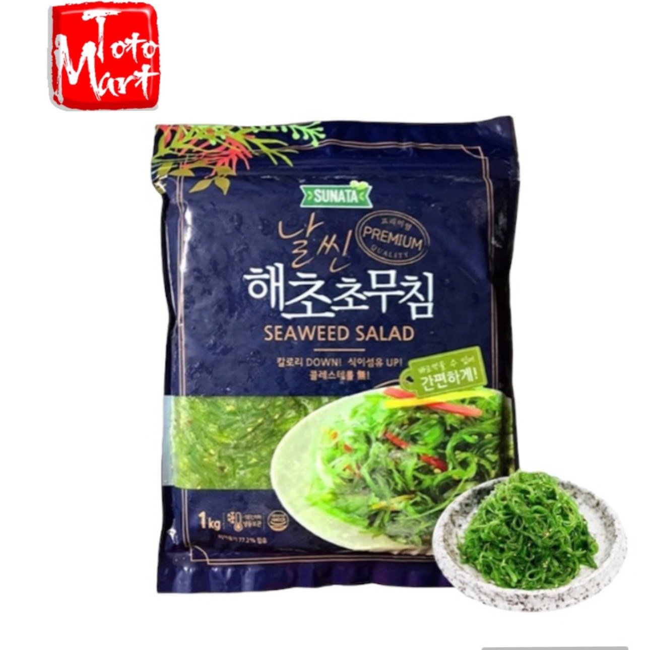 Salad rong biển tươi Wakame Hàn Quốc (1kg)