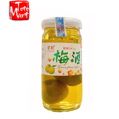 Rượu mơ vàng Kanjuku Umeshu (160ml)