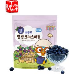 Bánh ngũ cốc Pororo vị việt quất (60g)