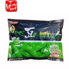 Đậu nành Nhật Edamame (400g)