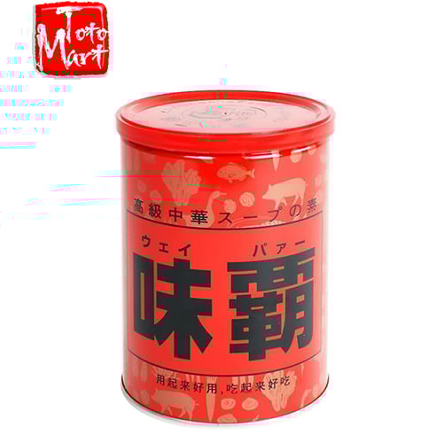 Nước cốt hầm xương Hiroshi Nhật Bản (1kg)