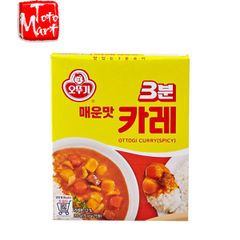 Sốt cari cay Hàn Quốc Ottogi (200g)