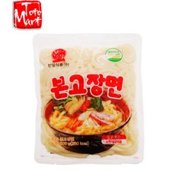 Mì udon (200g)