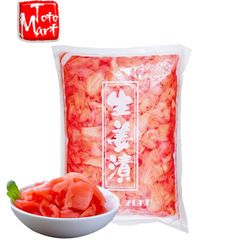 Gừng hồng Nhật Bản (1,5kg)