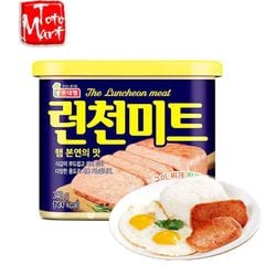 Giỏ quà Phát Tài