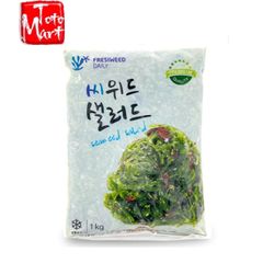 Salad rong biển tươi Wakame Hàn Quốc (1kg)