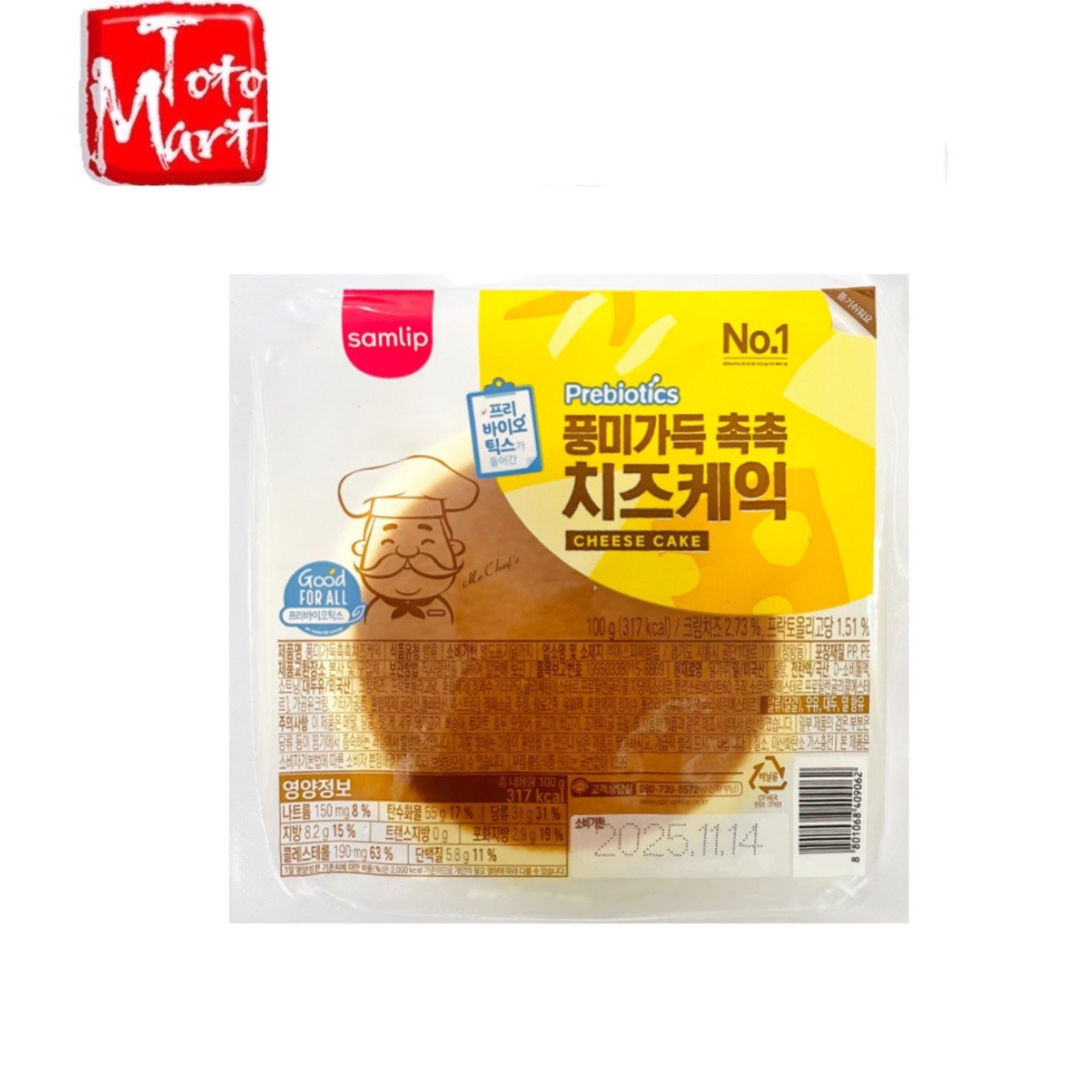 Bánh phô mai ông già Samlip (100g)