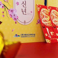 Set quà Tết sâm 4 món Phúc Lộc Viên Niên