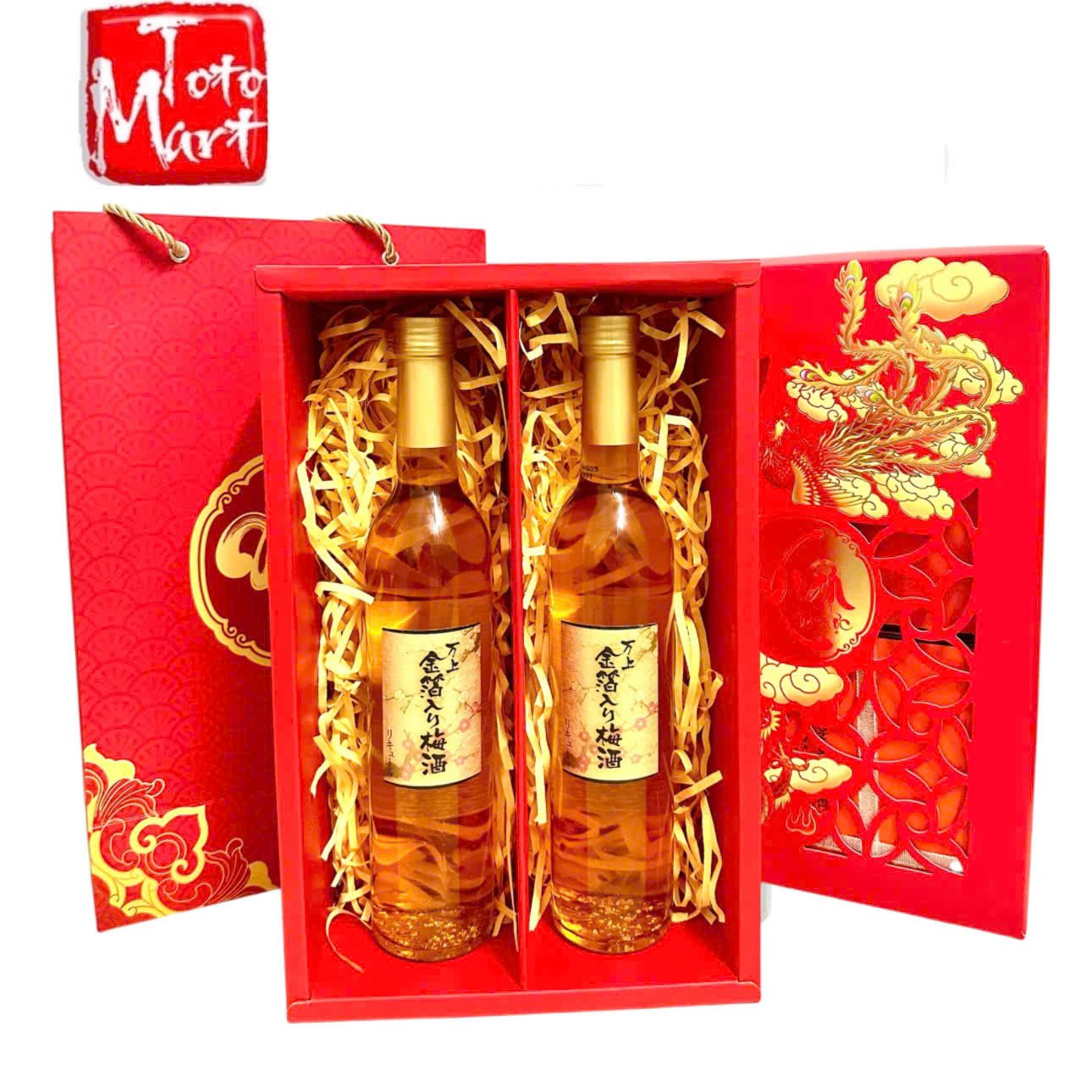 Set quà 2 chai Rượu mơ vảy vàng