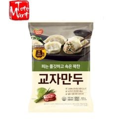 Há cảo thịt Dongwon Hàn Quốc (600g)