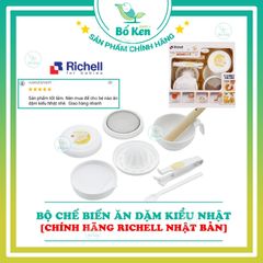 Bộ chế Biến Ăn Dặm Kiểu Nhật Richell [ CHÍNH HÃNG]