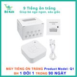 Máy Tạo Tiếng Ồn Trắng [  Q1 ]