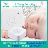 Máy Tạo Tiếng Ồn Trắng [  Q1 ]