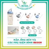 Nắp & Ống hút và các phụ kiện bình Hegen [100% chính hãng HEGEN]