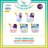 Ty Giả Chỉnh Nha philips Avent [Hàng chính hãng]