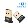 USB BLUETOOTH 5.0 (10M)