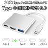 CHUYỂN 3 IN 1 TYPE C RA HDMI,USB,TYPE C