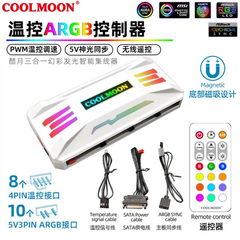 HUB + REMOTE COOLMOON PA-1 FAN LED ARGB