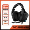 TAI NGHE LOGITECH G633S LIGHTSYNC RGB 7.1 SURROUND GAMING – ĐEN (BLACK)