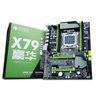 Mainboard Huananzhi X79 Luxury v2.1